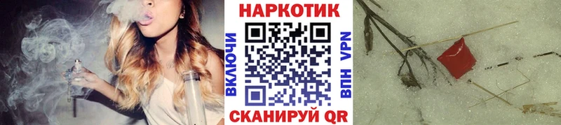 Наркошоп купить ГАШ  Cocaine  МЕФ  Бор
