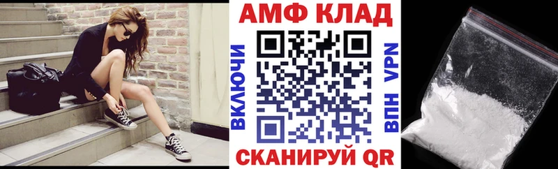 Купить  Бор  Amphetamine VHQ 