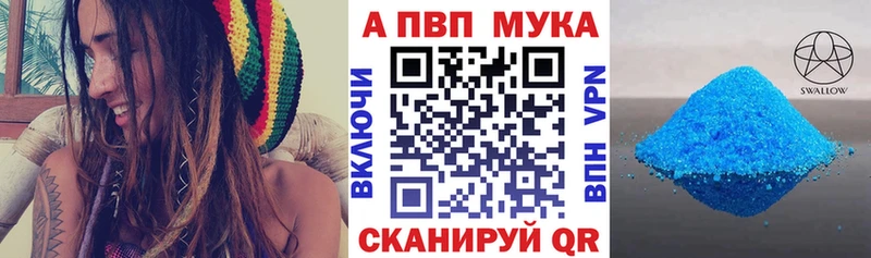Купить где  Бор  A PVP СК 