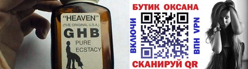 Купить где  Бор  Бутират оксана 