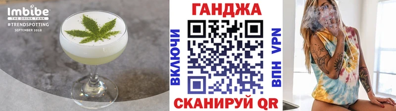 Cannafood конопля  Купить  Бор 