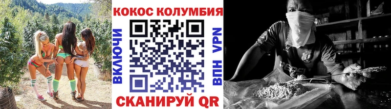 COCAIN 97%  Купить  Бор 