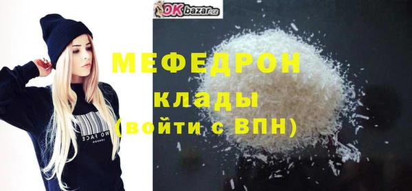 Альфа ПВП Богородск