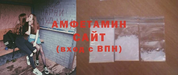 бутират Богородицк