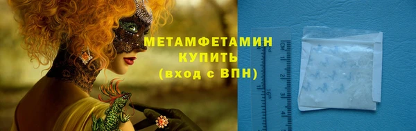 бутират Богородицк