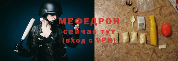 бутират Богородицк