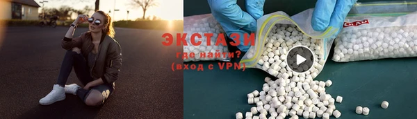 бутират Богородицк