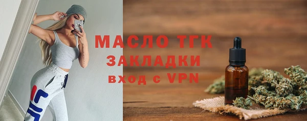 Альфа ПВП Богородск