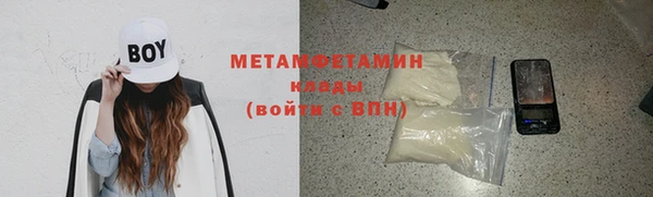 бутират Богородицк