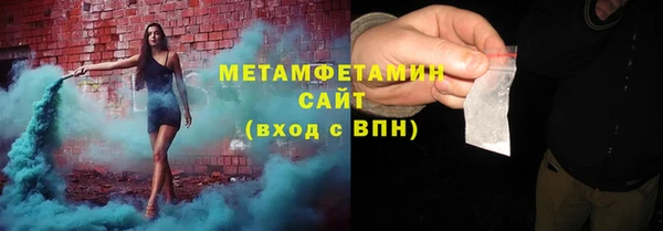 Альфа ПВП Богородск