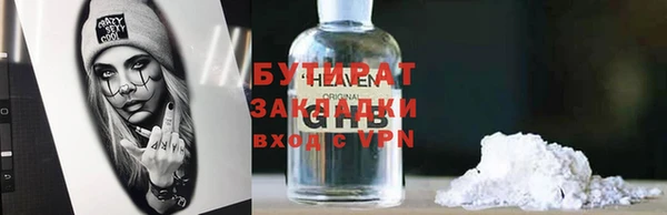Альфа ПВП Богородск