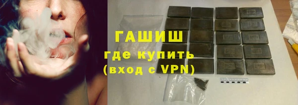 бутират Богородицк
