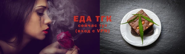 ПСИЛОЦИБИНОВЫЕ ГРИБЫ Богданович