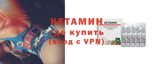 Альфа ПВП Богородск