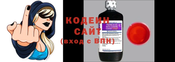бутират Богородицк