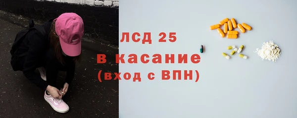 Альфа ПВП Богородск