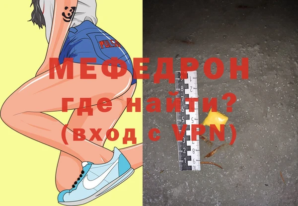 бутират Богородицк