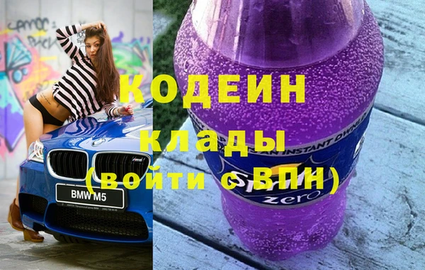 Альфа ПВП Богородск