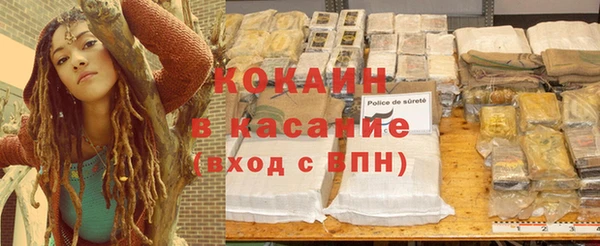 Альфа ПВП Богородск