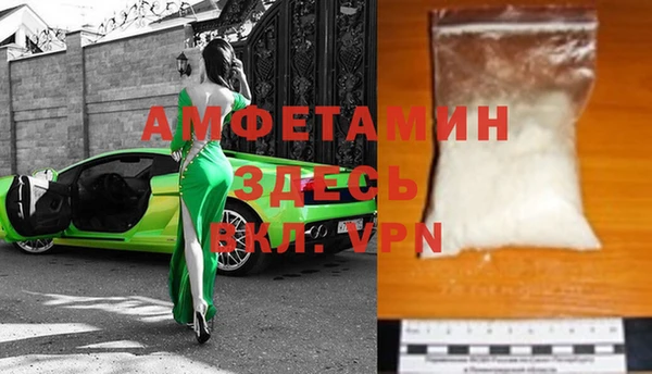 Альфа ПВП Богородск