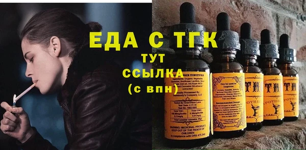 ПСИЛОЦИБИНОВЫЕ ГРИБЫ Богданович