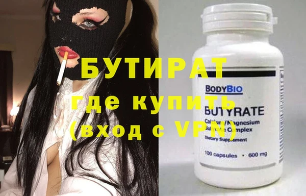 ПСИЛОЦИБИНОВЫЕ ГРИБЫ Богданович