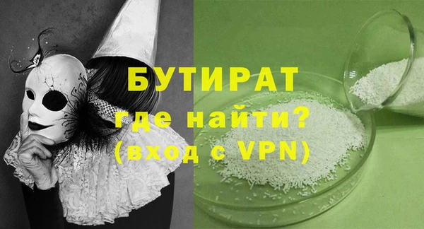 ПСИЛОЦИБИНОВЫЕ ГРИБЫ Богданович