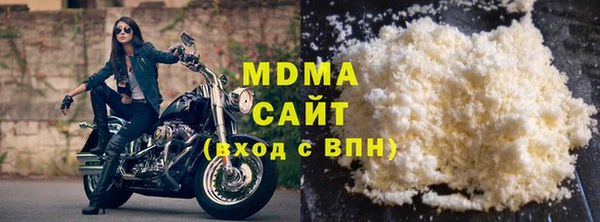 Альфа ПВП Богородск