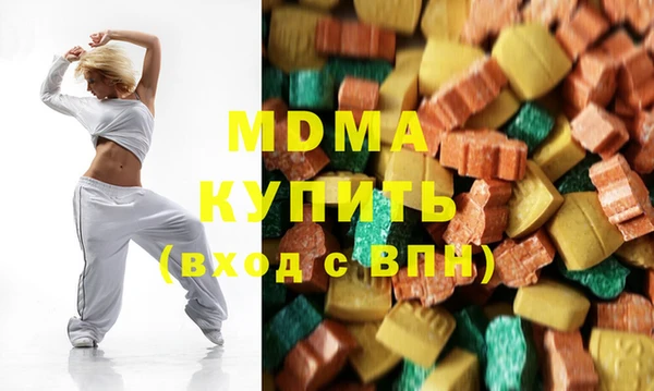 Альфа ПВП Богородск