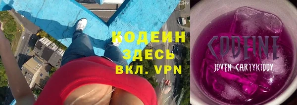 бутират Богородицк