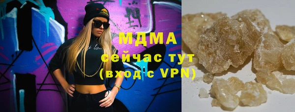 Альфа ПВП Богородск