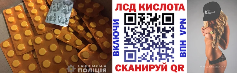ЛСД экстази кислота Бор