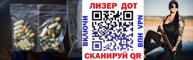 LSD-25 экстази кислота  Купить  Бор 