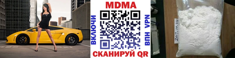 MDMA VHQ Купить закладки Бор