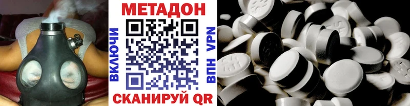 Купить закладки  Бор  МЕТАДОН VHQ 