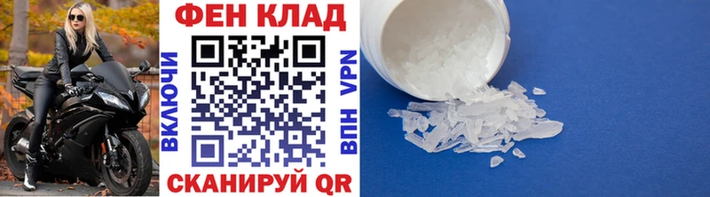 Купить где  Бор  Первитин Methamphetamine 