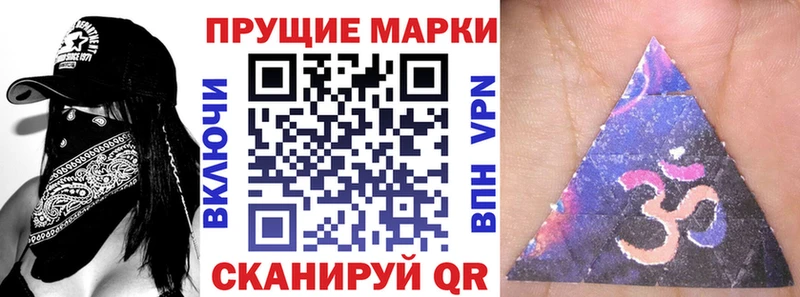 Купить где  Бор  Наркотические марки 1,8мг 